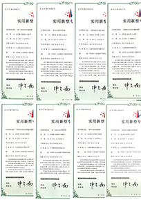 公司获得多项水处理技术实用新型专利证书2