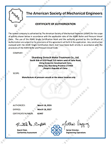 美国机械工程师学会(ASME)认证